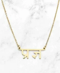 Flow Yoga Wear Prajna Sanskrit Necklace (Knowledge) Jewellery