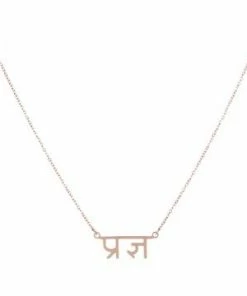Flow Yoga Wear Prajna Sanskrit Necklace (Knowledge) Jewellery
